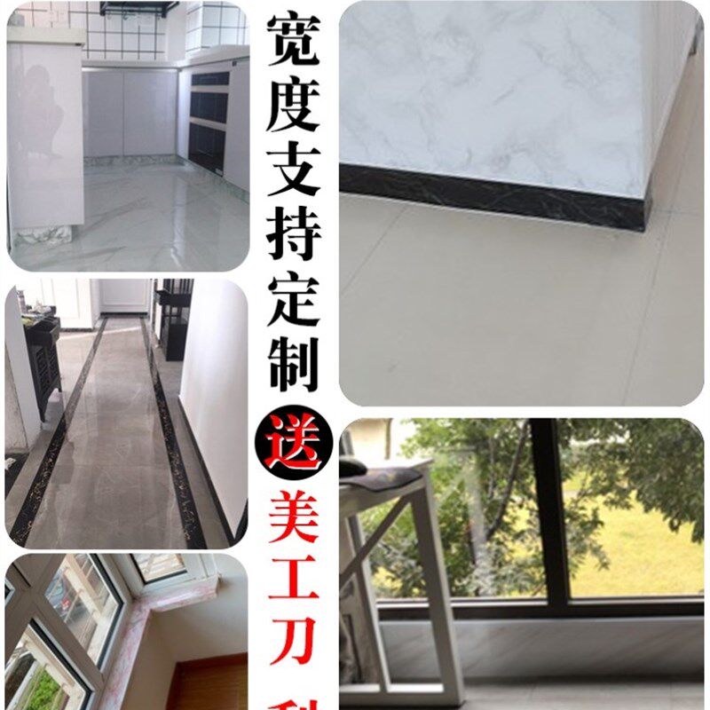 窗户线条墙边框窗套门框贴包边条窗框自粘装饰条镜框门套遮丑收。