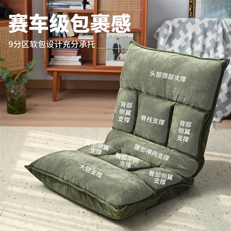 精选懒人沙发飘窗榻榻米可躺可睡折叠单人小沙发客厅卧室日式靠背,住宅家具,懒人沙发,淘宝优惠券,粉丝福利购,淘宝优惠卷