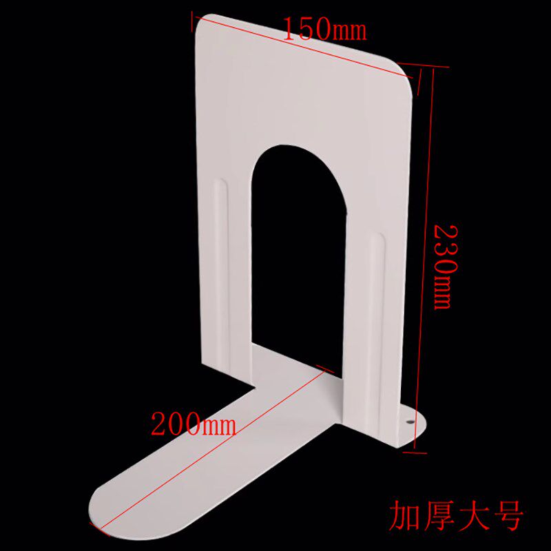 图书馆加厚钢制书靠大中小号书夹学生挡书板档案馆密集架书立架