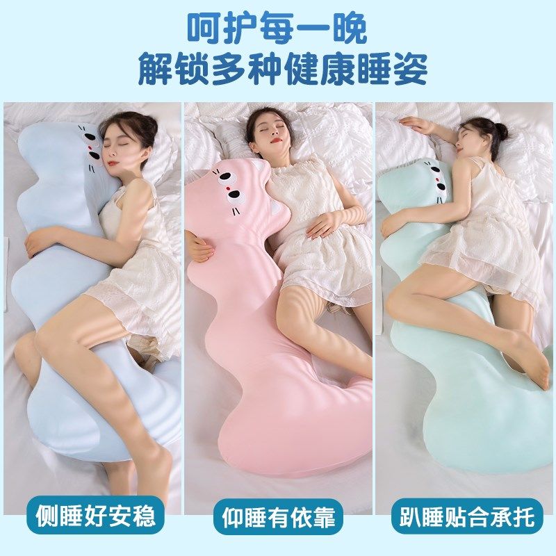 精选夏季冰丝凉感长条抱枕女生睡觉专用靠垫夹腿侧睡枕头大人床上,居家布艺,靠垫/抱枕,淘宝优惠券,粉丝福利购,淘宝优惠卷