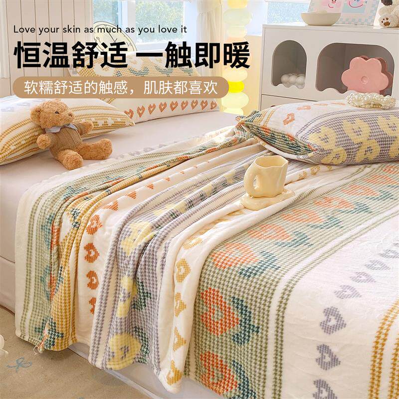 双面绒加厚多功能毛毯家用旅行车用毯午休毯披肩毯波西米亚四季毯