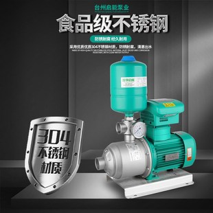 威乐款MHI不锈钢卧式多级泵智能恒压变频增压泵节能离心泵静音款