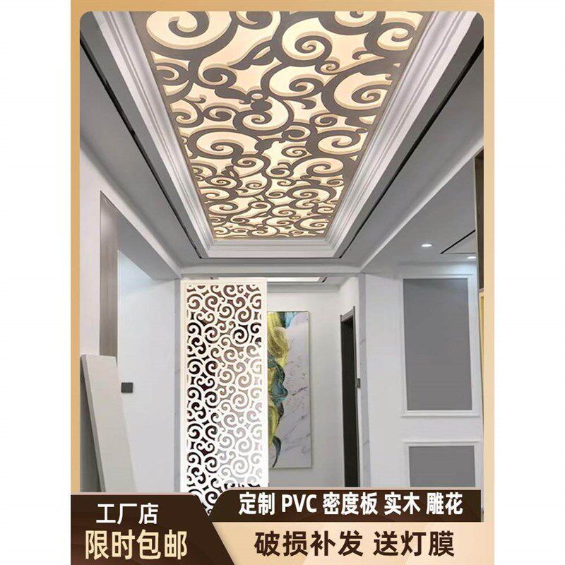 雕花吊顶造型pvc镂空隔断客厅过道走廊现代花格中式背景墙装饰板