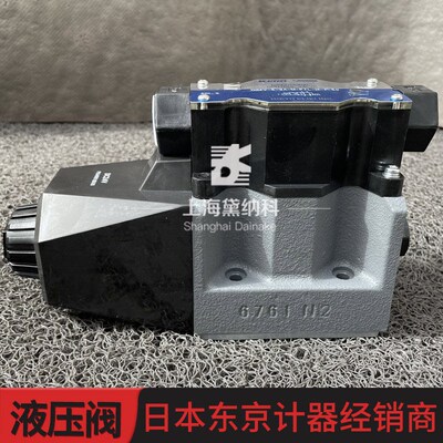 东京计器DG4V-5-7C-M-U7L-H-12-K电磁阀 化工机械自动化设备专用
