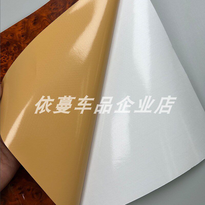 汽车内饰改色膜自粘仿木纹贴膜中控装饰仪表台改装亚光贴纸桃木