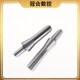 精选R8锥度钻夹头连接杆B16 B18 B22炮塔铣床吊杆刀柄公制M12英制