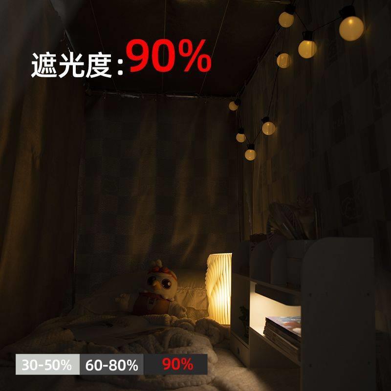 新款ins风宿舍强遮光床帘学生简约床上窗帘上铺下铺加厚大学寝室