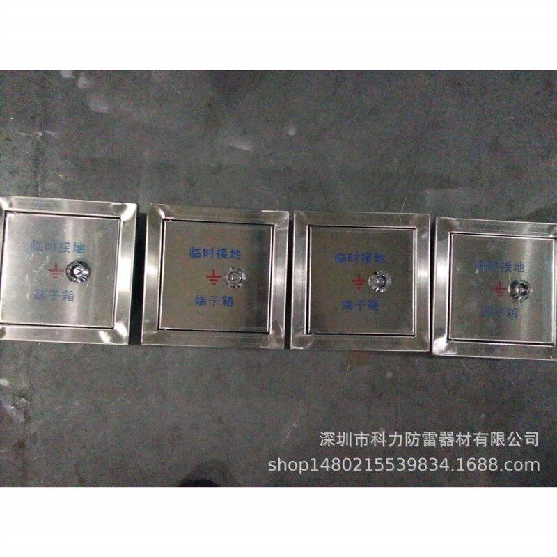 临时接地端子箱 临时接地测试点 静电接地柱 防雷接地电阻测试点