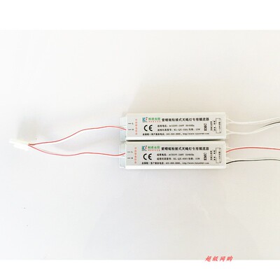 精选紫蜻蜓工厂型KL-QX-0261粘捕式灭蝇灯配套专用镇流器15W灯管