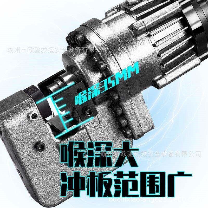 手持MHP-20B电动冲孔机钢材钻孔打孔机6mm板厚打眼器