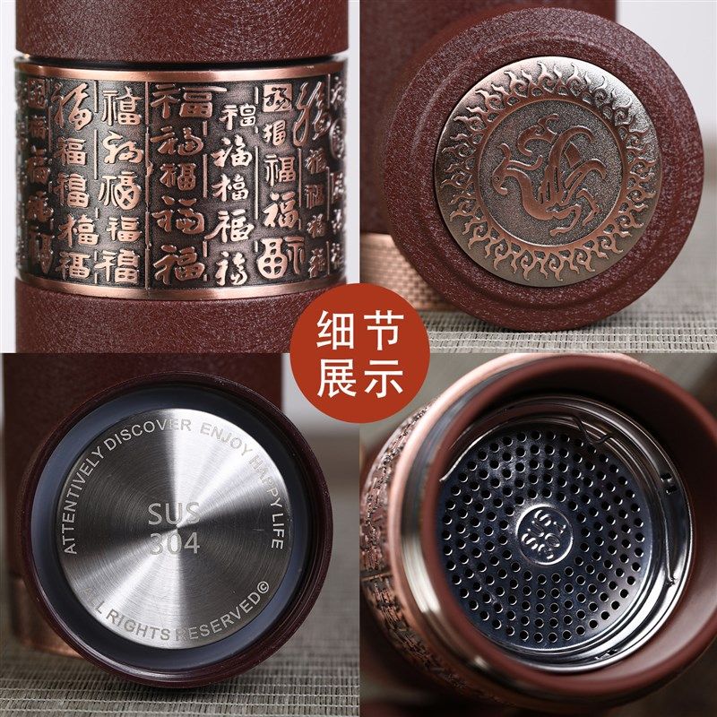 精选紫砂茶杯保温杯紫砂内胆水杯大容量男士款送爸爸老师礼品定制,餐饮具,保冷/保温杯,淘宝优惠券,粉丝福利购,淘宝优惠卷