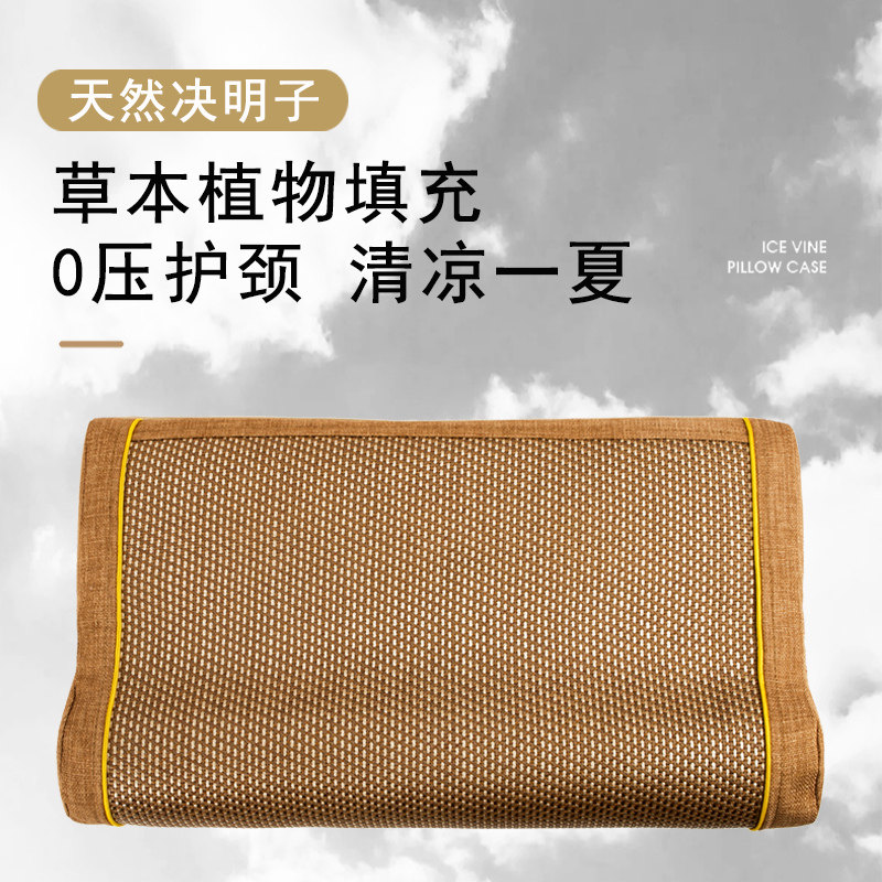 颈椎枕护颈椎助低枕睡眠睡觉修复专用凉席藤编凉枕方形硬枕头夏季
