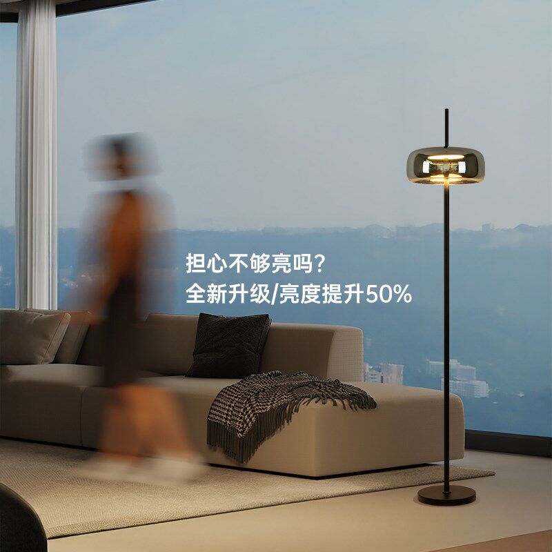 意式极简落地灯客厅沙发旁氛围灯高级感轻奢玻璃卧室床头立式台灯