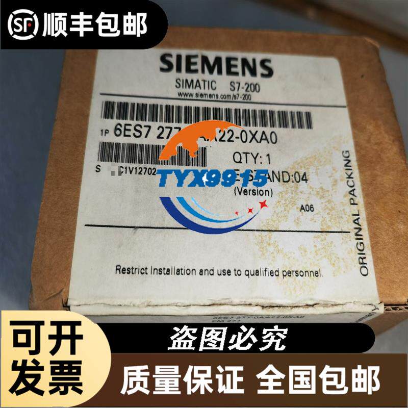 EM277通讯模块 6ES7 277-0AA2