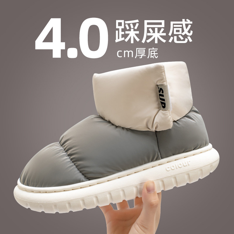 棉拖鞋男款冬季保暖室内家居包跟可外穿2022新款羽绒布棉鞋女冬款