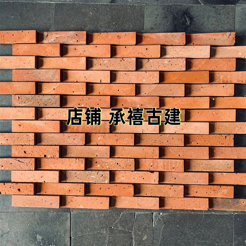 老旧红砖 立体红条砖艺术花砖大小头凹凸红砖 餐饮茶楼红砖背景墙