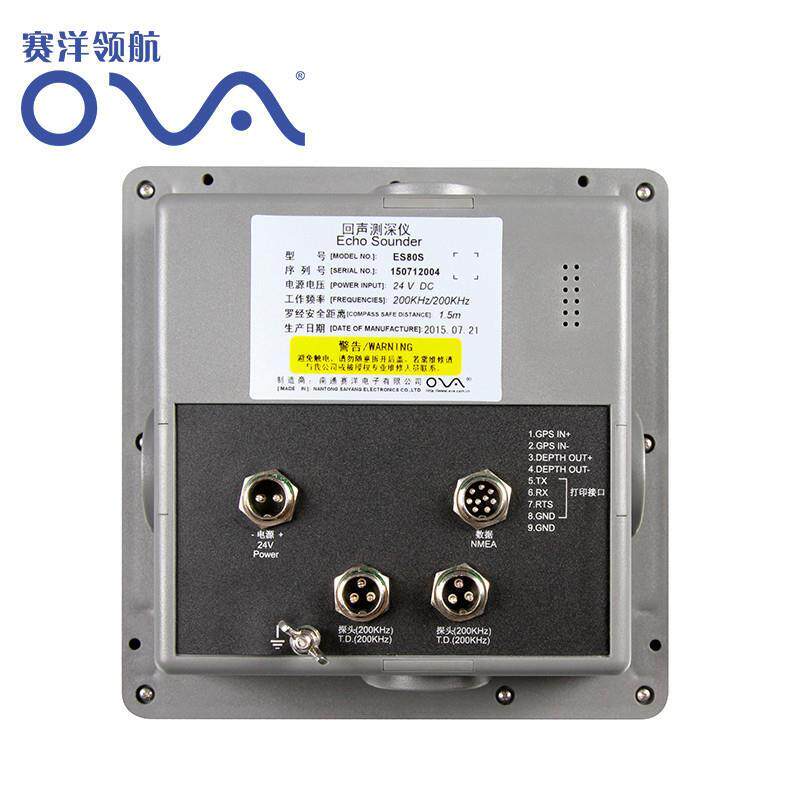 ES80S船用测深仪船舶水深测量 双通道 EC822S 8寸 600W厂家