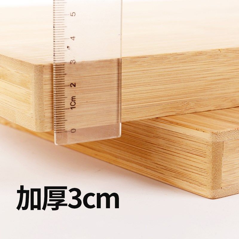 精选竹匠加厚竹砧板抗菌厨房菜板蒸板切菜板家用实木刀板粘板案板,厨房/烹饪用具,砧板/菜板,淘宝优惠券,粉丝福利购,淘宝优惠卷