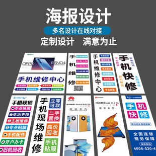 无边框UV软膜卡布超薄灯箱挂墙式手机店维修门头广告牌定做拉布