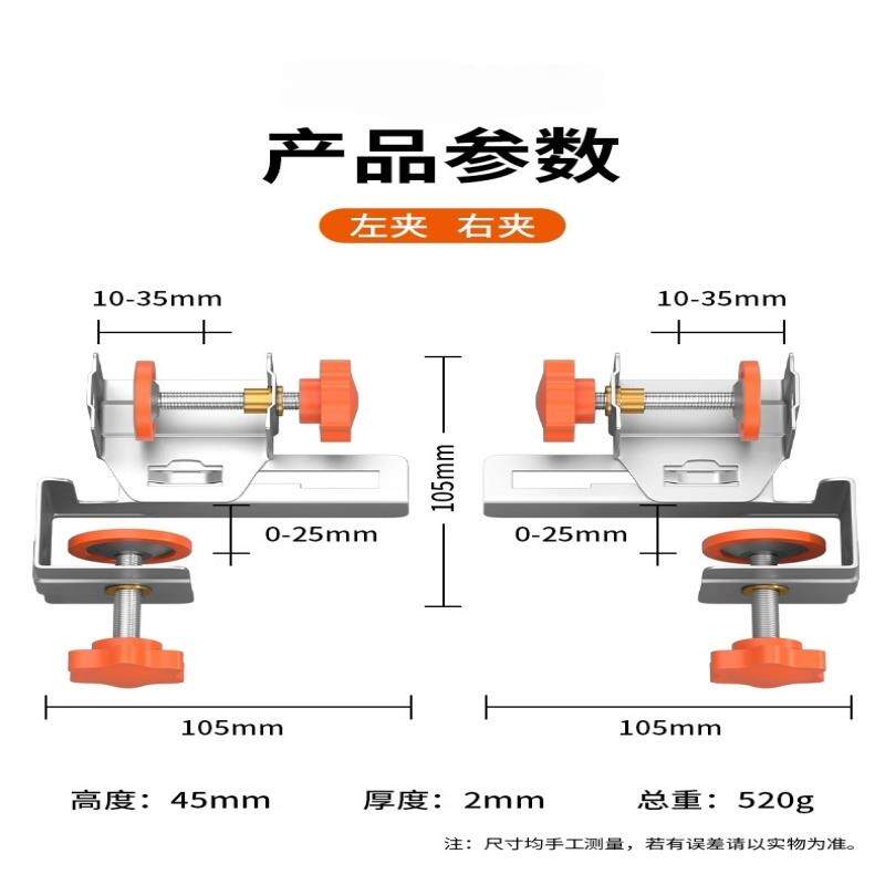 抽屉安装辅助器木工安装固定夹具不锈钢抽屉面板固定夹可调节新款