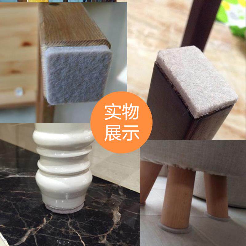 脚套划伤桌角橙子防护垫柜脚家具板凳地砖防滑垫自粘粘贴机保护垫