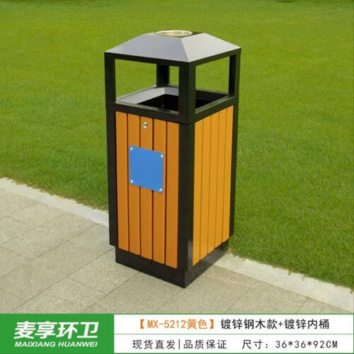 户外垃圾桶街道环卫分类垃圾箱景区公园不锈钢大号钢木果皮箱室外