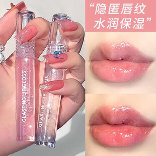 透明水光唇油补水玻璃唇唇蜜唇彩女保湿 屈臣氏推荐 滋润唇釉嘟嘟唇