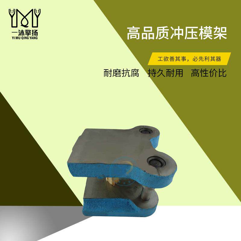 供应后侧模架 滚珠导柱模架 滚珠中柱模架 上海冲压模架厂