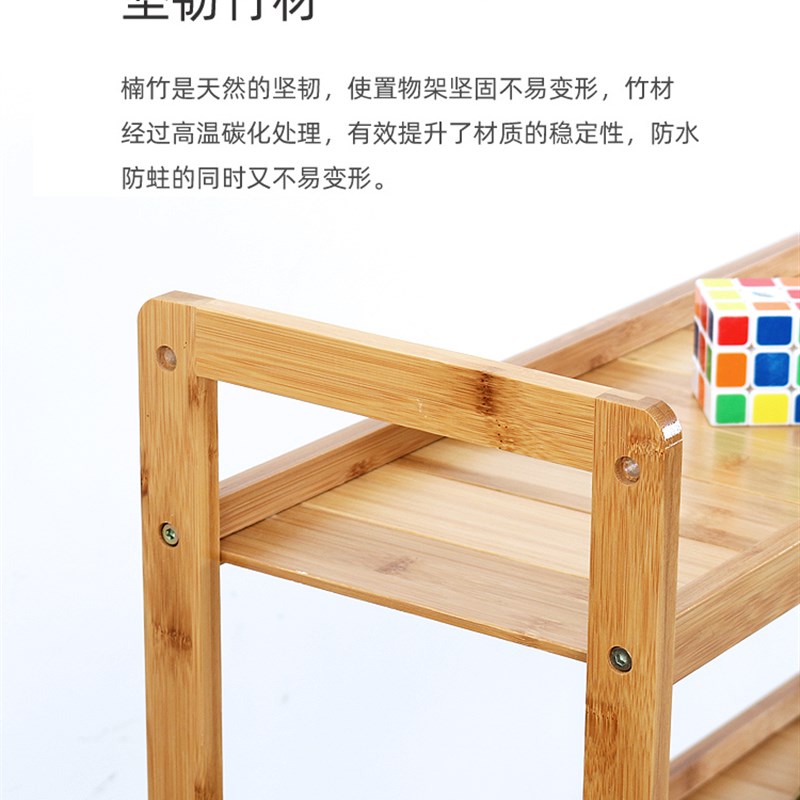 楠竹厨房夹缝置物架落地多层超窄冰箱缝隙25cm宽小型可移动收纳柜