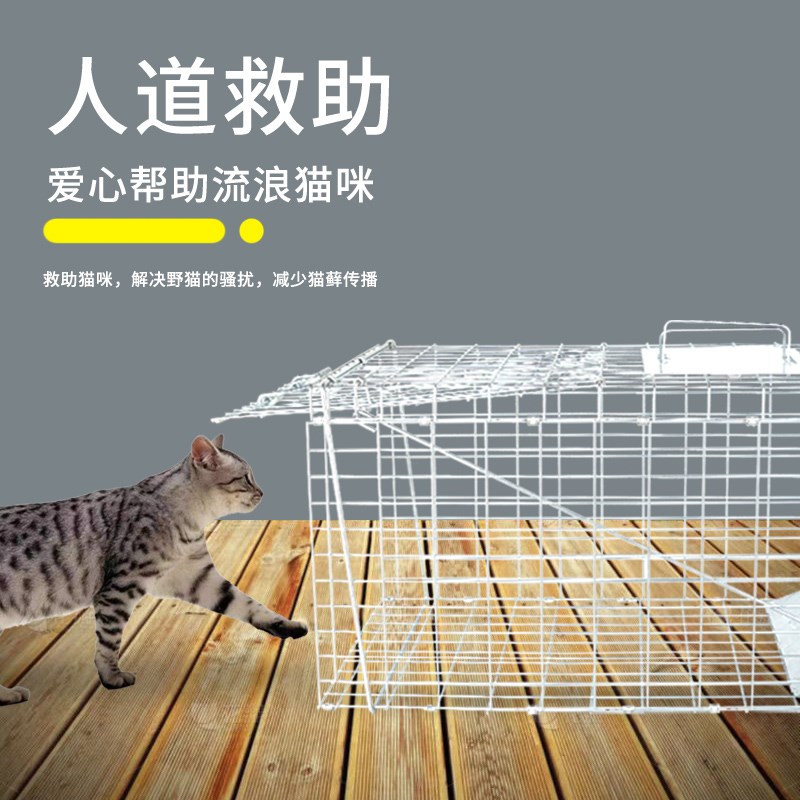 捕猫笼全自动抓流浪猫神器特大号折叠踏板式逮扑夹猫笼子捉猫神器
