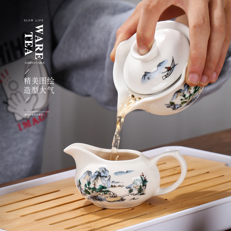整套陶瓷功夫茶具套装家用客厅茶壶干泡茶台小盘茶道盖碗茶杯