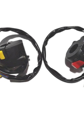 金城原厂JC200T-7草蜢/150T-7E左右手把开关