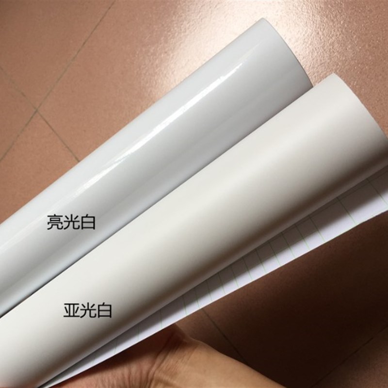 汽车改色膜车身车顶贴膜 广告装饰膜亮光亚光膜碳纤磨砂白透明膜