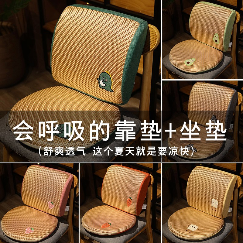 夏季坐垫办公室久坐屁股垫凉椅学生凳子护腰透气靠背一体神器加厚