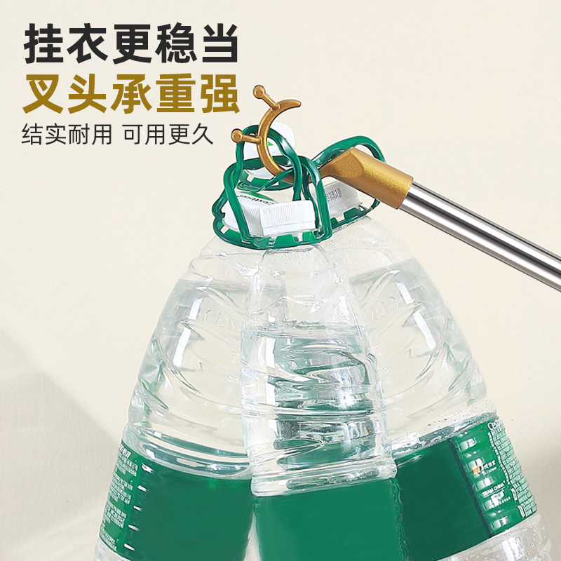 撑衣叉杆晒衣竿不锈钢加长杆取叉头挑衣杆架衣撑杆叉家用晾衣杆77