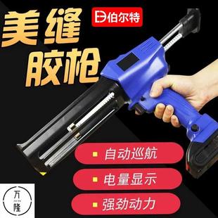 電動美縫膠槍全自動新款 專業全套瓷磚地磚美縫槍 充電打膠機套裝