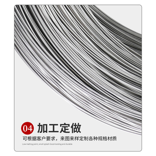 不锈钢氩弧焊焊丝201/304/316亮光软丝焊线1.2氢退丝盘丝焊接配件