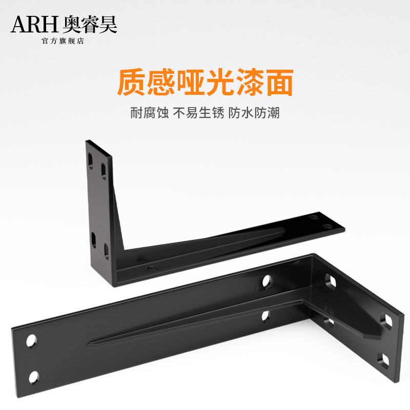 三角支撑架托架电视柜承重隔板托悬空书桌层板托角铁吊柜固定配件