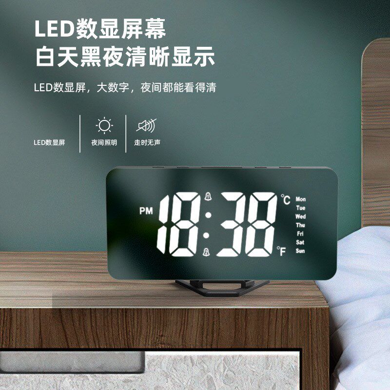 LED数字镜面闹钟两组闹铃时间日期温度学生儿童电子闹钟钟表客厅