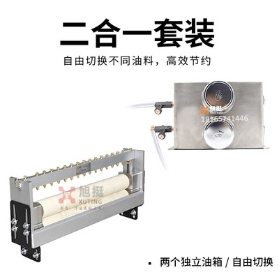 冲床双面二合一给油机套装可调式冲压材料全自动给油器涂油滴油机