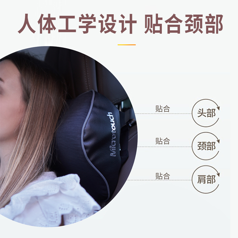 麦塔奇充气汽车头枕护颈枕车用靠枕座椅靠垫车载气囊颈枕腰靠车枕