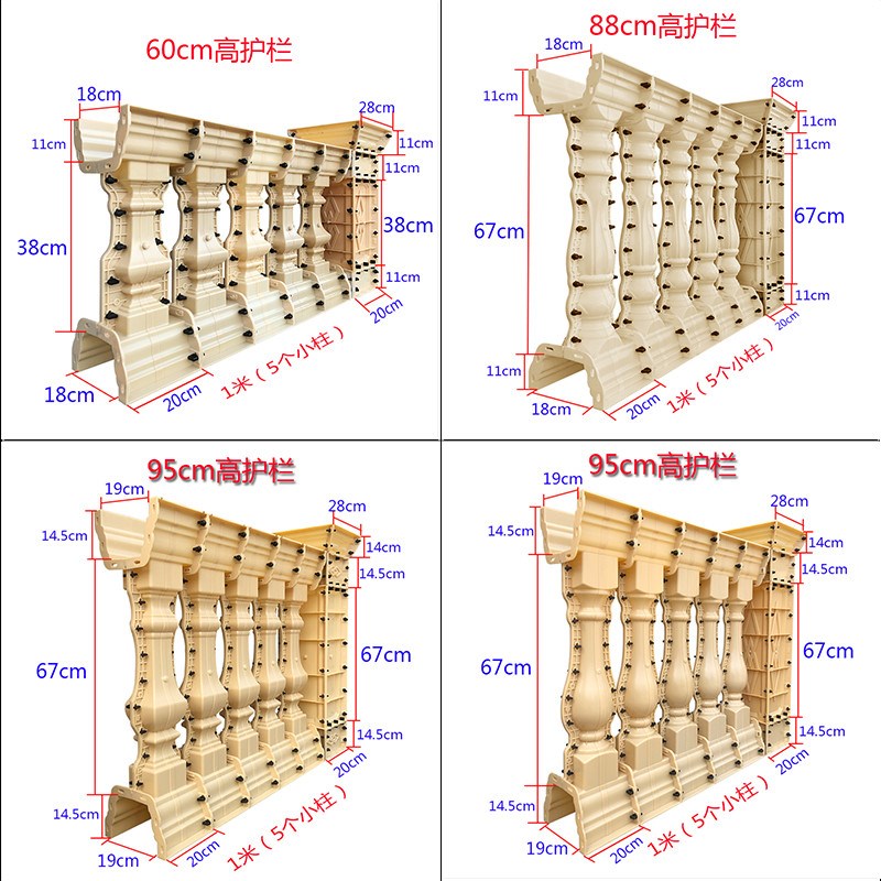 罗马柱栏杆模具阳台花瓶柱护栏扶手水泥柱子围栏模具工程特厚