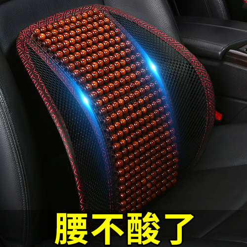 大货车专用腰靠背垫座椅腰垫硬开车腰疼护腰神器腰枕坐垫司机按摩