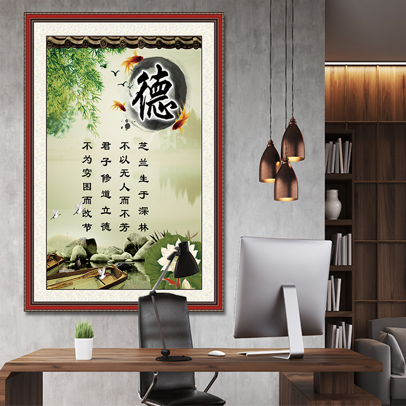 办公室诚信赢天下字画厚德载物挂画客厅书房装饰励志壁画支持定制