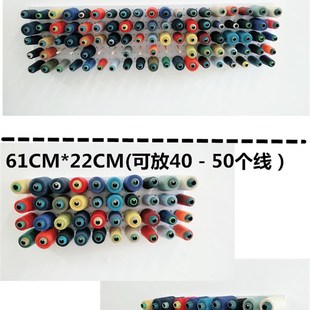 放线的架子 缝纫线架放宝塔线家用线圈收纳层架挂式实木洞洞板挂