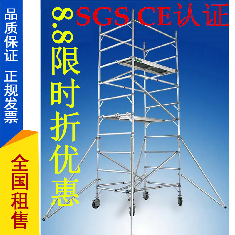 单双宽铝合金脚手架直爬梯加厚家用铝制品快装焊接架工程移动梯子