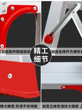 梯子家用铝合金人字梯双侧梯折叠伸缩楼梯四步五步登高梯2米2.5米