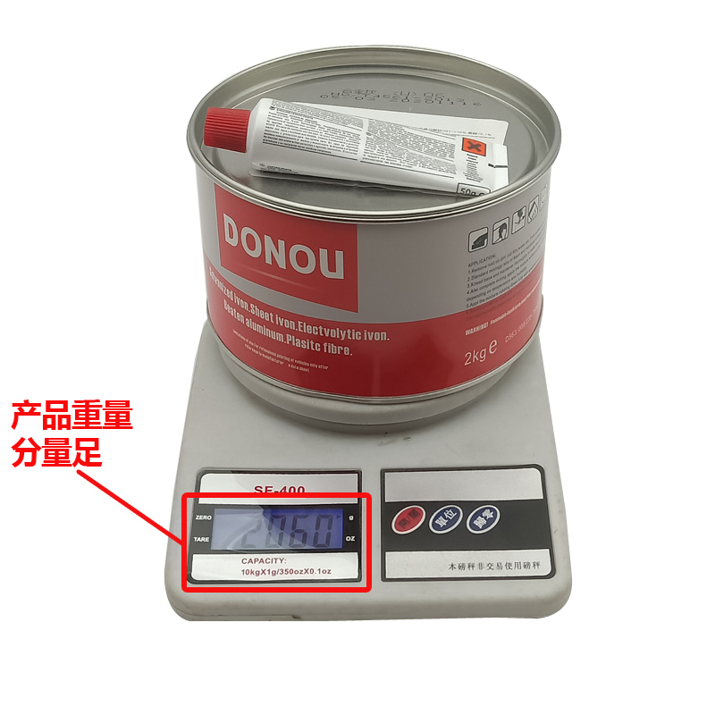 汽车原子灰白色钣金灰耐高温快干车漆油漆家具修补填充合金灰腻子