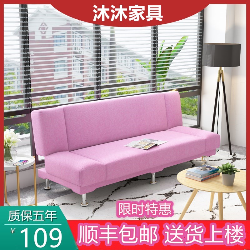 小户型沙发出租房可折叠简易沙发床两用客厅卧室懒人网红布艺沙发