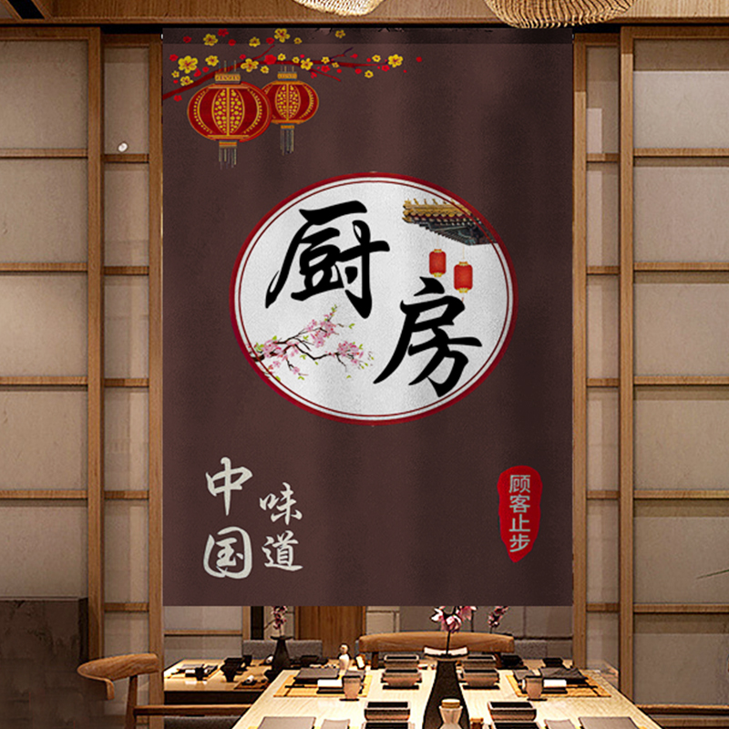 定制厨房门帘商用隔断帘餐厅遮挡半帘餐饮烧烤饭店后厨专用挂帘子